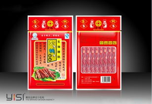 專業(yè)包裝設(shè)計公司 10年經(jīng)驗打造企業(yè)品牌，高效數(shù)據(jù)處理服務(wù)助您脫穎而出