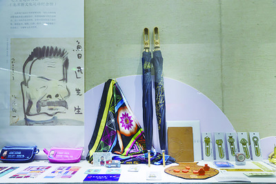 創見未來——全國百佳文化創意產品展盛大開幕，文化用品煥發新活力